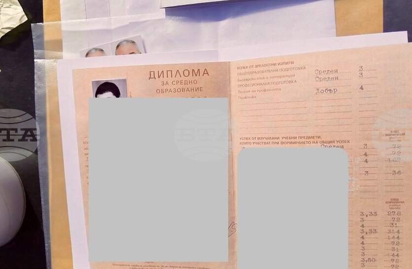 ��������� �� ������� ��������� � �������� � ����� ��� ����� �� �����