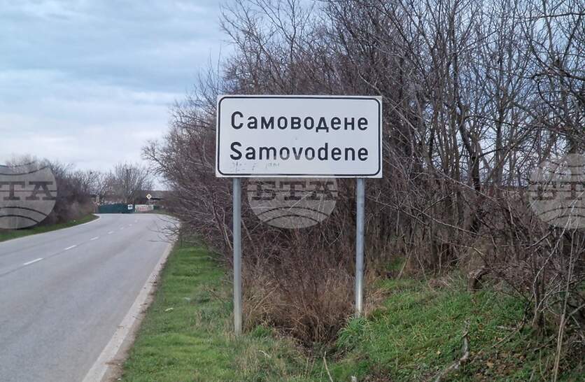 ���������� � ���������� �� ���� ������ ������� - ���� � ������ �� �. ���������� ������ ��������� �� ������