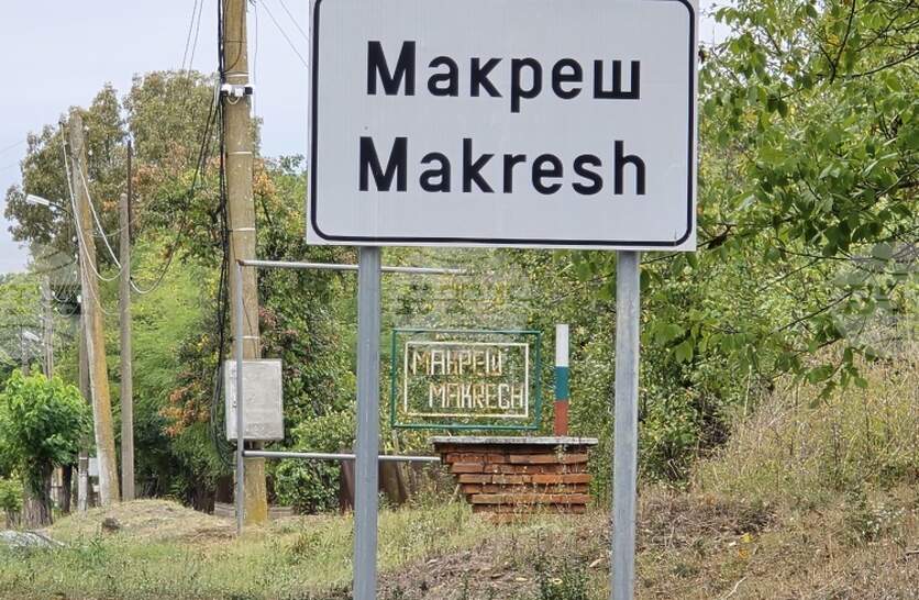 ���������� ����� � ������ �� ������ ����������� �� ���������� ����������� �� 2026 �.