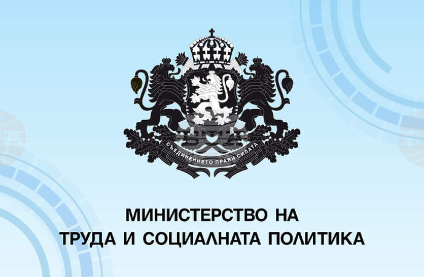 ����������� �� ������������ ����� �� ������� �� ��� �� 28 ���� ��� ��������