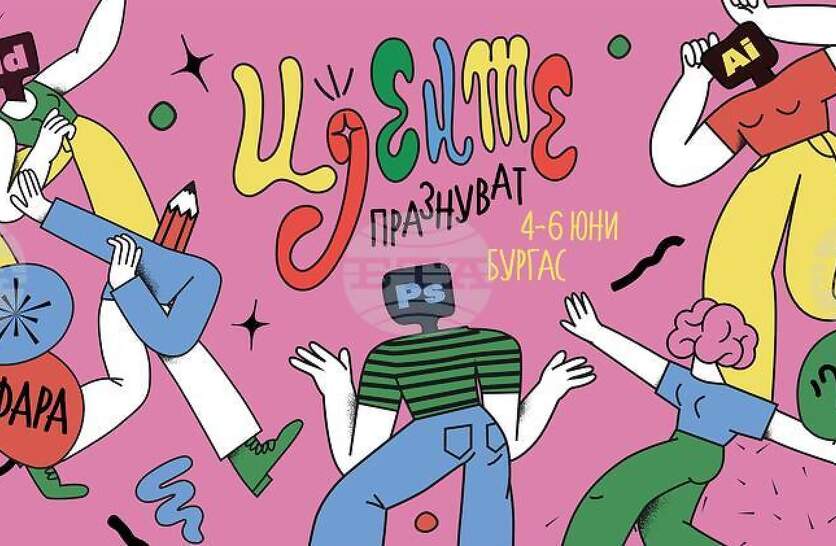 ������� �� ����������� ��������� ���� �� �� ������� � ������ � ������� ��������� � ���� ��������� �������