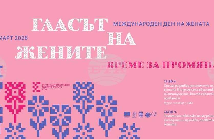 ����� �������� ������� �� ������ � ����� �� �������� �� �� ������ �� 8 ���� � ����� �����