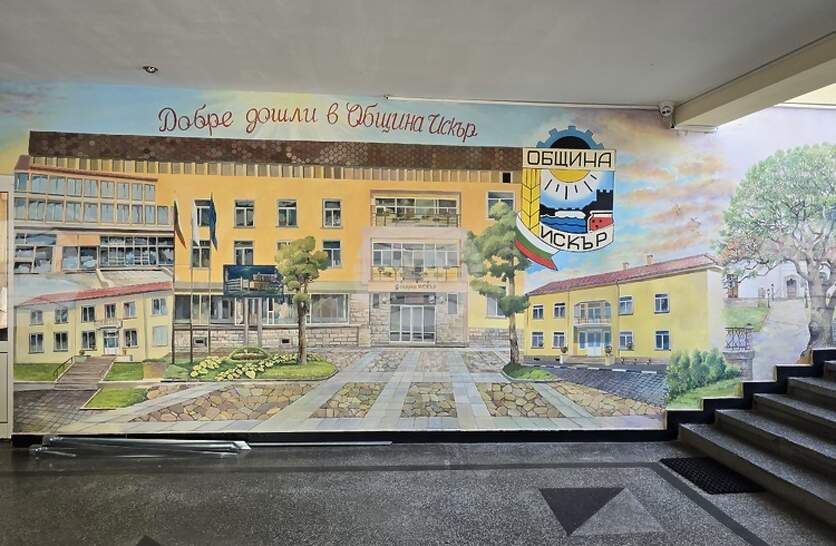 ���������� ����� � ����� �� ������� �������� ����� �� ���������� �� ���������� �� ���������� �� �������� �� ������ 2023-2027 �.