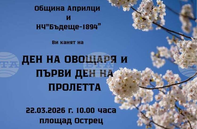 ����� �� ������� � ������� ��� �� �������� �� ����� ���������� �� 22 ���� � �������