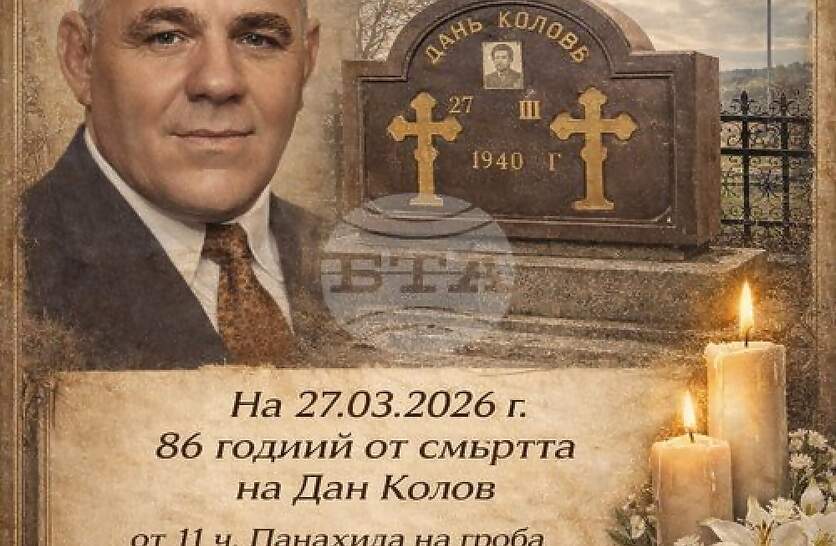 ��������� � ���� ����������� �� ��������� �� ��� ����� �� ���� ���������� � ������� �� ���� ������