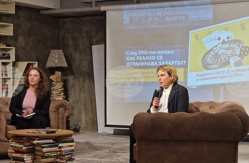 ������������� �� ������� �� ������ � ��������� �� ������� �������� ��������, ������������� �� ���������� � ���������� �����������