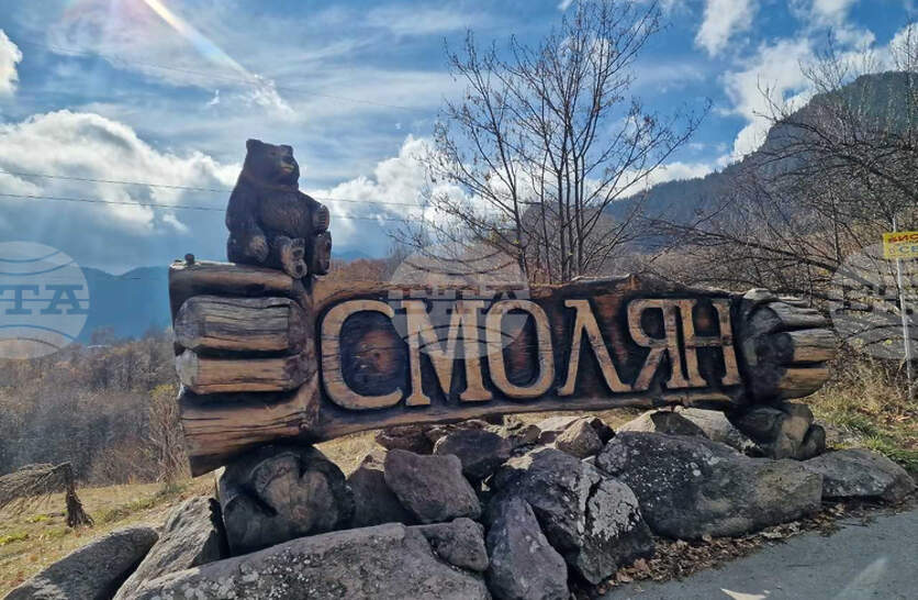 ��������� � ��������� � ���� 53 �� ��� ���� 2025 �., �������� �� �������������� ������������� �������������