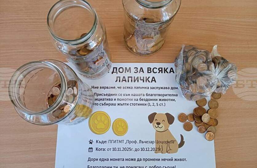 ����� 1800 ���� �� ������� �� ���������� ������ �������� �� ���������� ������� � ����������