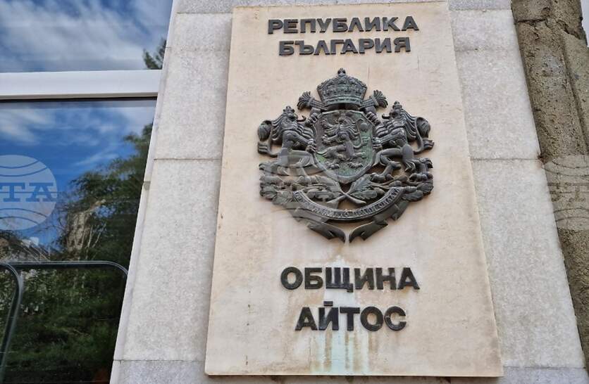 ���������� ����� � ����� �� �������� ������ �� ��������� �� ��������� � ����� �� 2025 �.