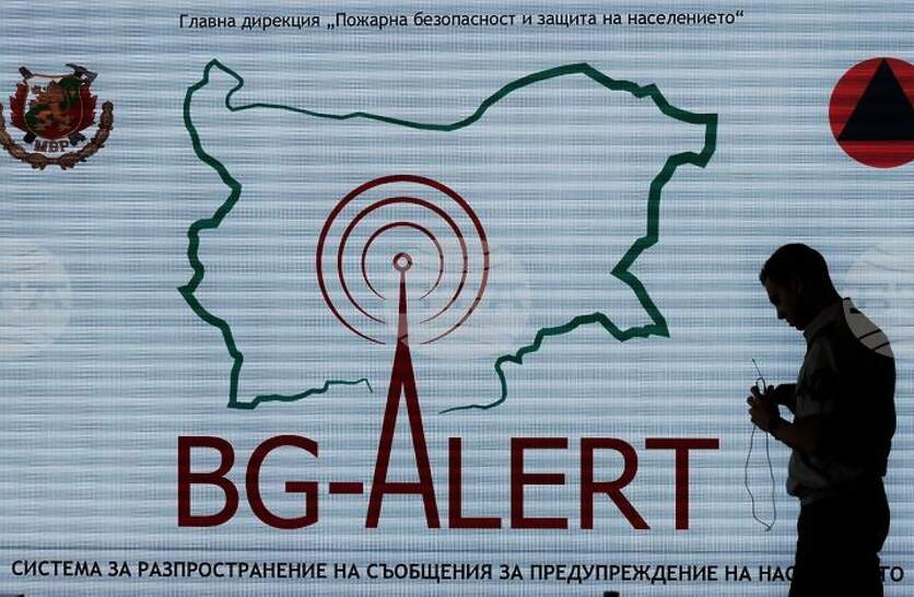 ���� 2025 �. �� ��������� 89 ������ ��������� �� ��������� BG-ALERT, �� ������� � �������� ������ �� ���