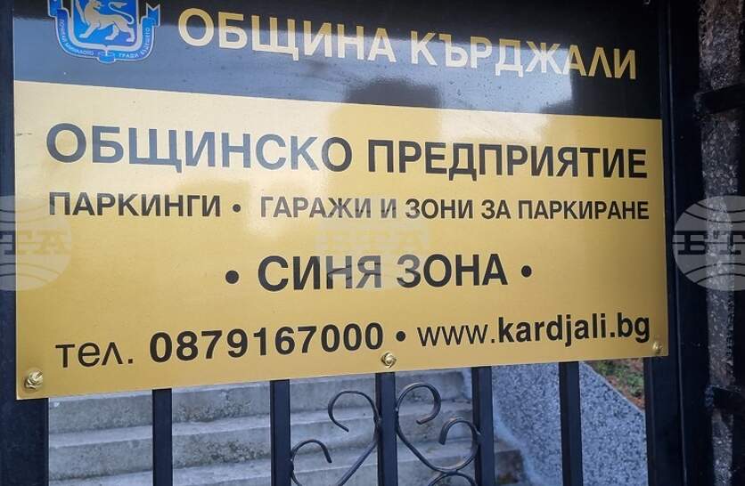 �������� �� ���� ��� ������� �������� ��������� �� ������� ������