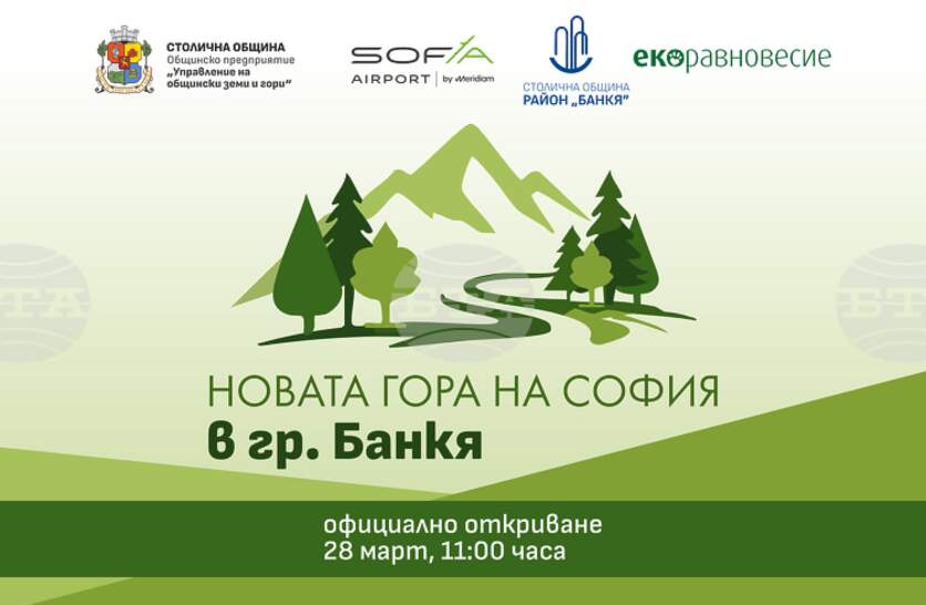 ��������� ��������� ����� �� ��������� �� ������������ � ������������ ������� ���� �� ������ �������� ���������� ������