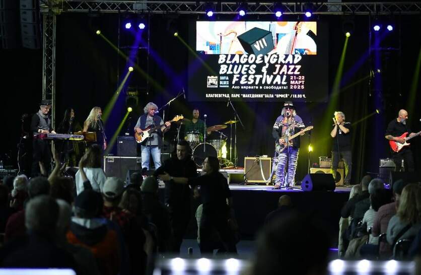  Blagoevgrad Blues&Jazz            