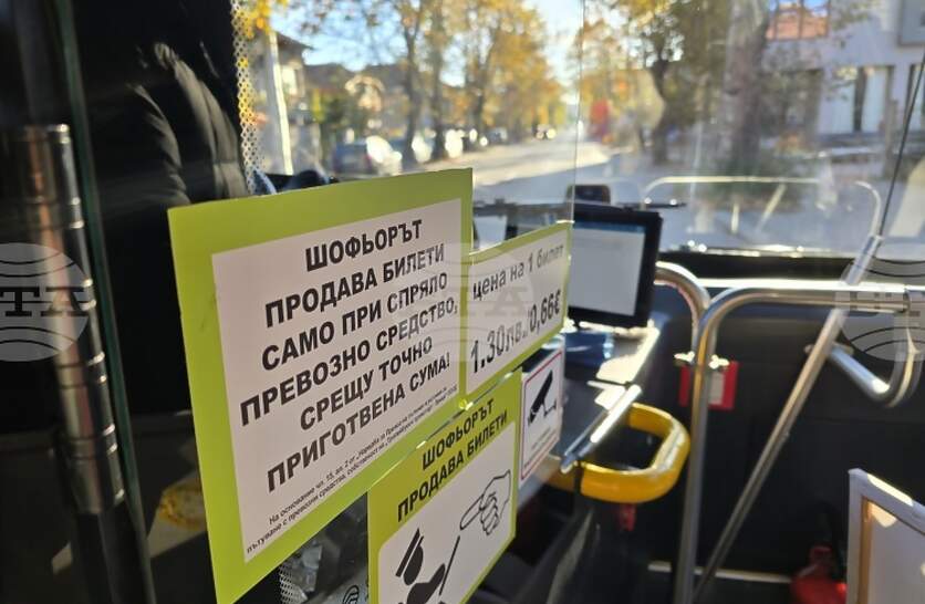 ��� ���� ����������� �� ��� � ����� �� ������������ ��������� - �����