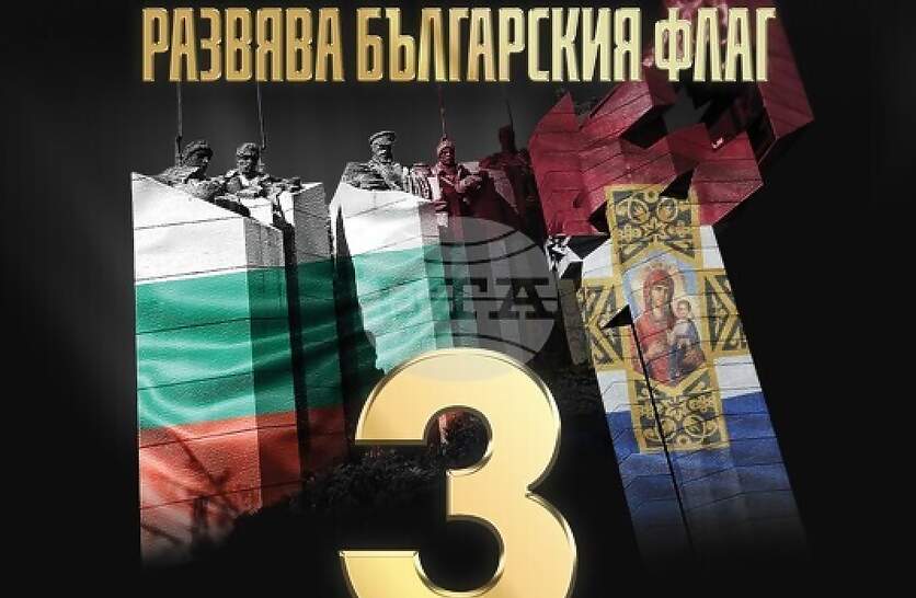 ��������� 3D ������ ��� �� ���� ������������ �� ����������� �� 3 ���� � ����� ������