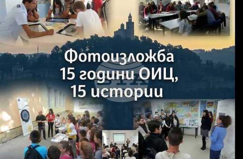 ���������� ������������� ������ ��� ������ ������� �� �������� 15 ������ �� ����������� �� � �������