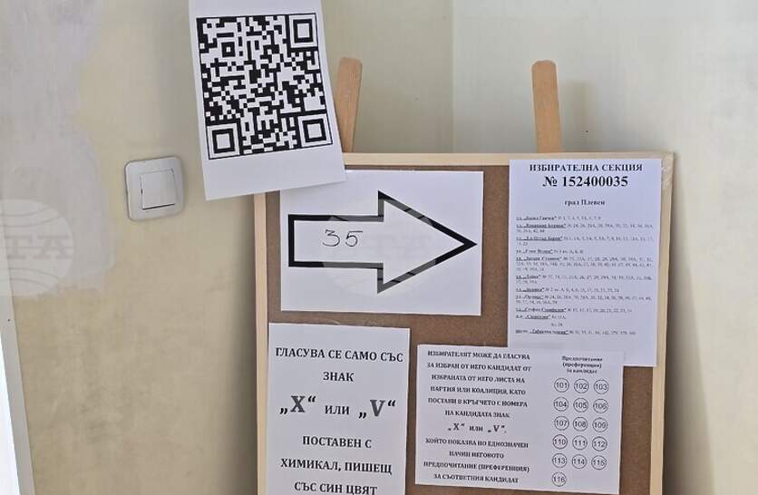 ��������� ��� � ������ ������ ��������, �������� �� ���