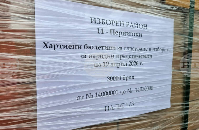 � ���� ���� � ��� ���������� ������� �� �������� ��������� ����� � ���������� � 140-�� ������ �� ����������� �� ������ ������