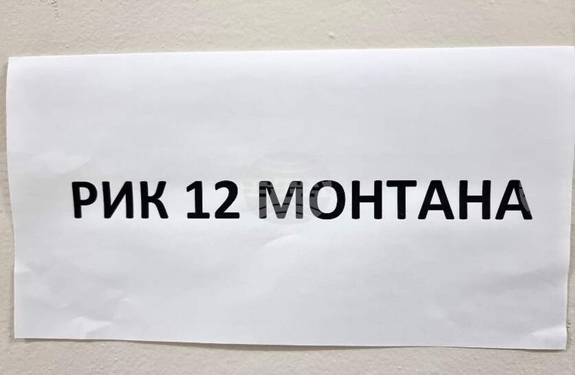 ������������� ��������� � 12 ��� � ������� ��� 11:00 ���� � 16,48 %