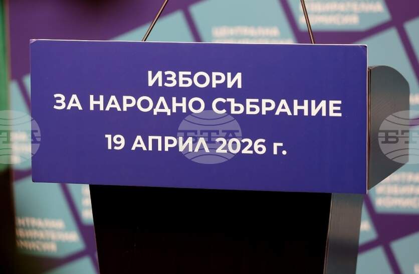 ������ �������� ������ �� ������������ ��������� �� � ������� �� ���� ������� � 52-���� ������� ��������