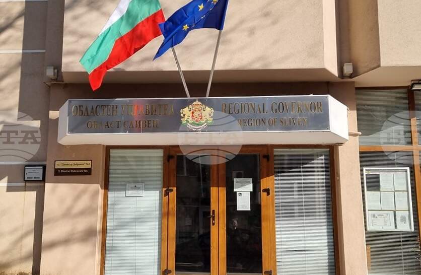 ������ ������ �������� ��� ������� ���������� �� ����������� �������� �� 2027 �.