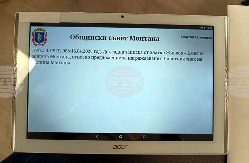 ���������� ��������� � ������� ������ �������� �-� �������� ������� �� ���� ������ �� ������� ��������� �� �������