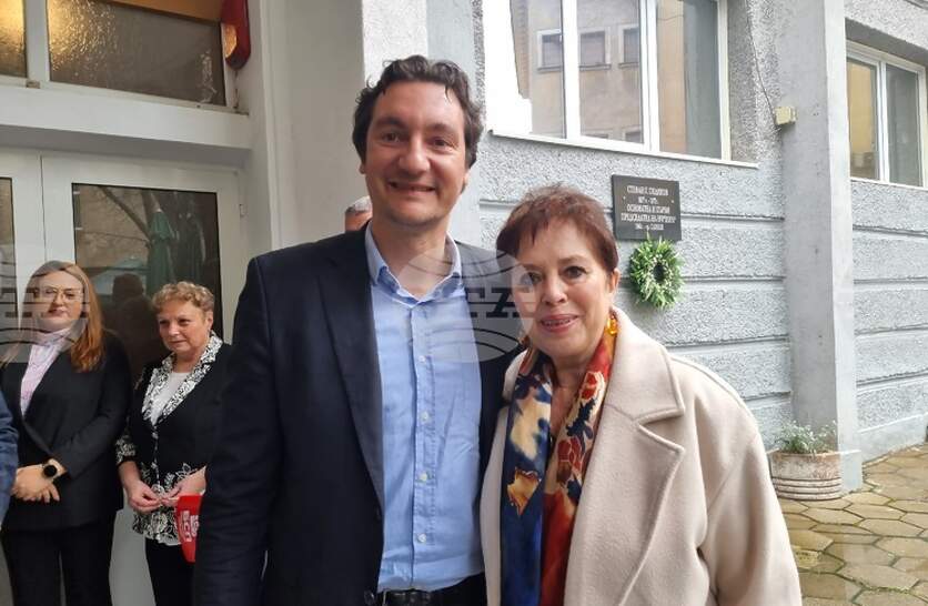 ��������� ���� �� ��������� ����������� �� ������