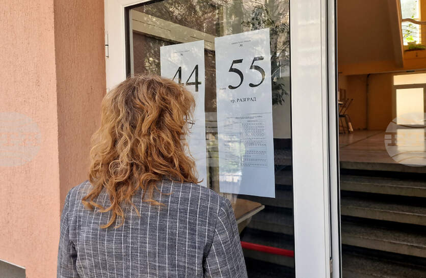 � ���������� ������ ������������� ��������� ��� 16:00 �. � 28,28 ��������, �������� �� ���������� �������������