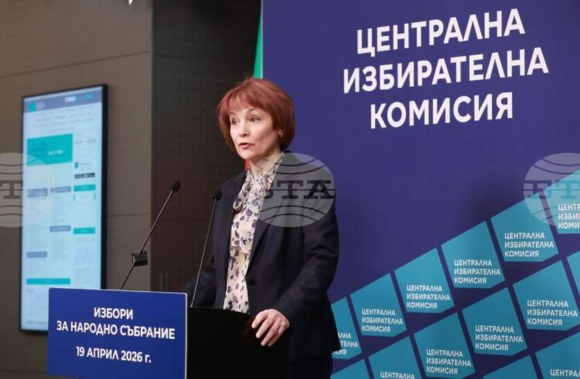 ���������� � �������� �� ��������������� �� ������ ������� �� ����������� ����������� ������� ����� ��������, �������� �� ���