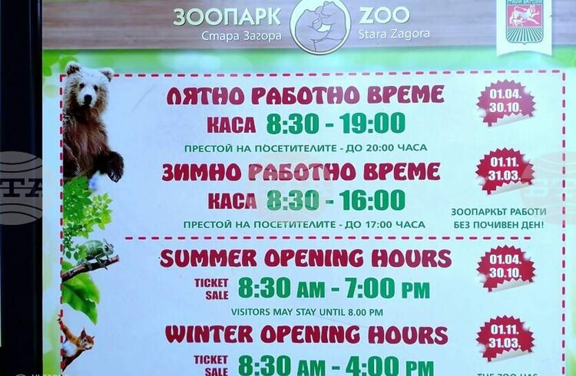 ��������� � ����� ������ ��������� �� ����� ������� �����