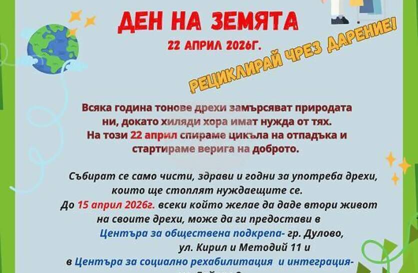 � ������ �� ��������� ���� �� ������ � �������� �� �������� � ����������� �� �����