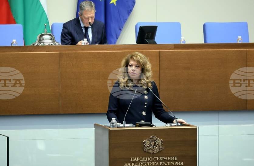 ����������� ������ �� �������� ��� ����������� �� ������ �� 2026 �.