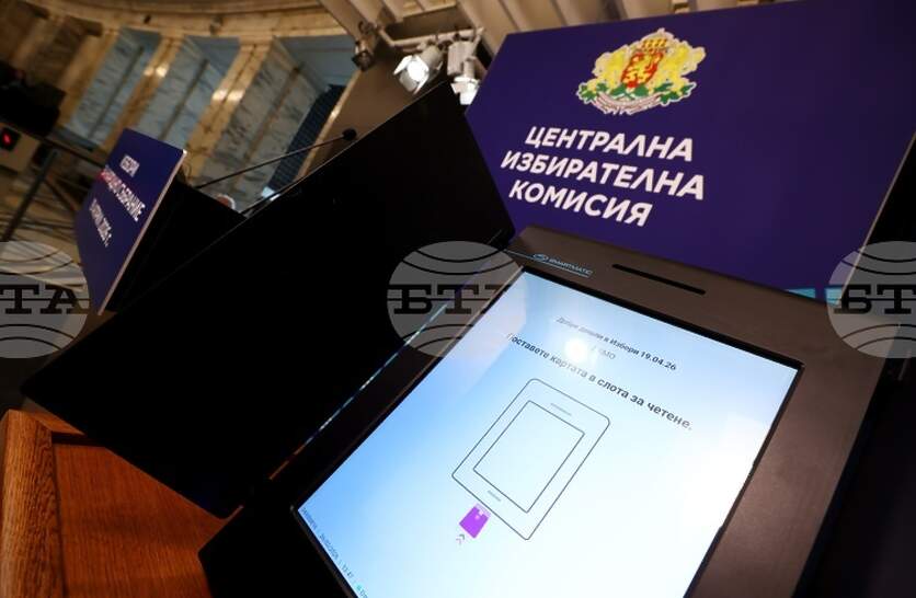 ������������� ��������� � 23-�� ��� � ����� ��� 16:00 �. � 43,09%