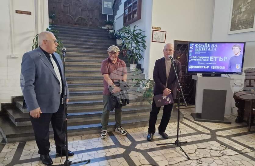 �������, ��������� �� 102-����������� �� ��������� ���� ���� � ������ �� ���������� ������� �����, ���� ������� ��� ������ �������