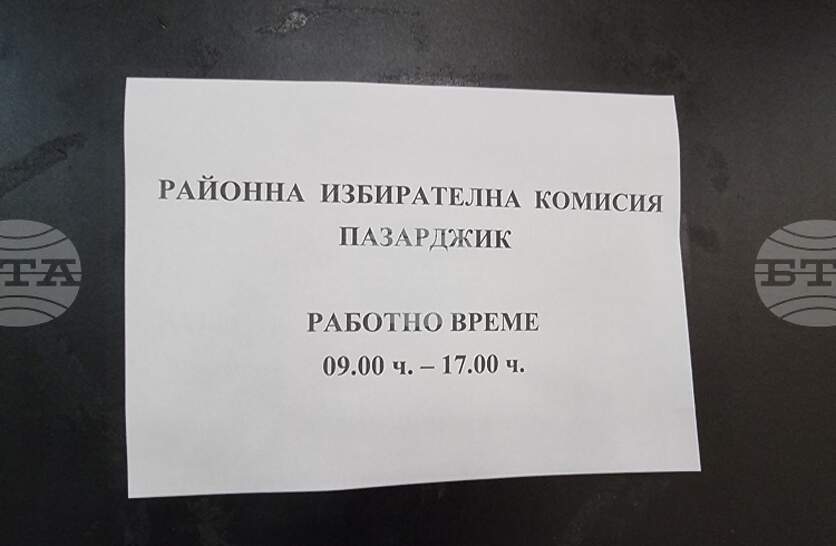 ���� 231 88 ���������� ���� ����� �� �������� � ������ ���������