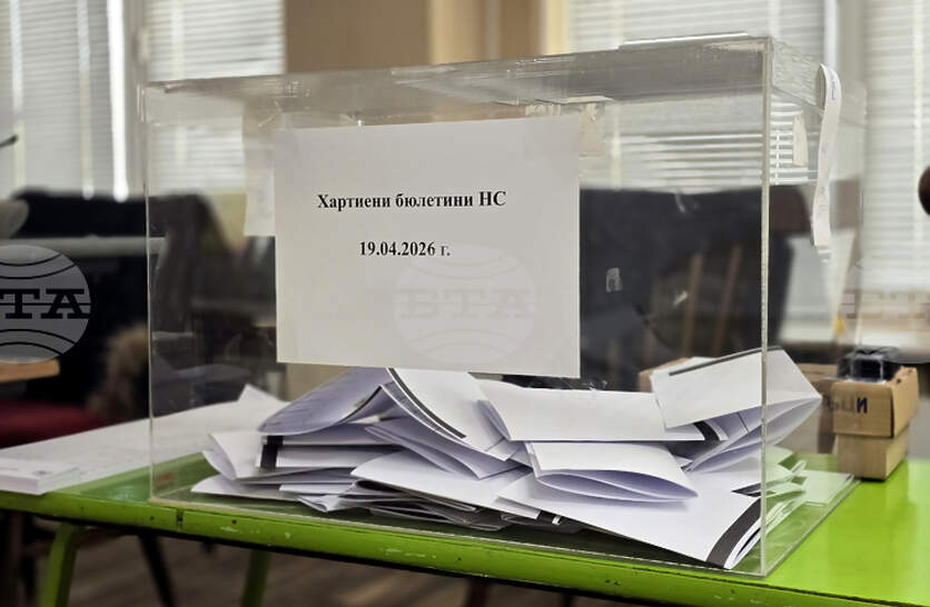 ��� 45,93 �������� ����������� ��������� �������� ��������� ��� � ������ �����