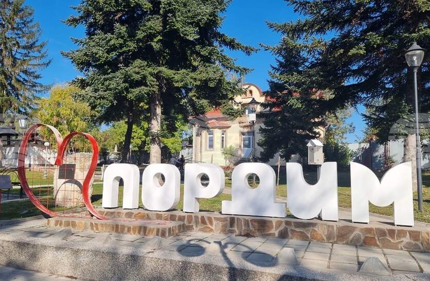 ����������� � ������ �� �������� ����������� �������� �� ����� ����������� ���� �� ���� ����