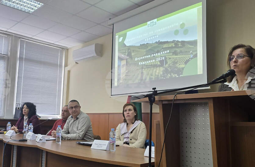 �������� �� ��� ��������� ����� ��� ������������ ������� � ������, ��������� �� ���������� �������� �� �������� 2026