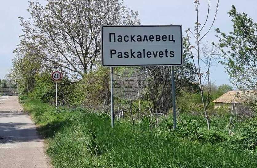 ������� ��������������� �� ��� ��� ��������� �� ���� ��������� � ������ � ����������