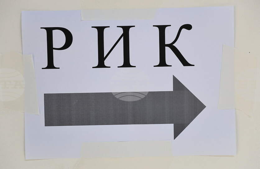 ������������� ��������� � �������-���� ��� 16:30 �. � 38,28 ��������