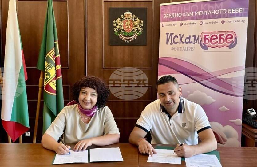 �������� � ������� ������ �� ����������� �� �������� ���� ��� ����� � ��������