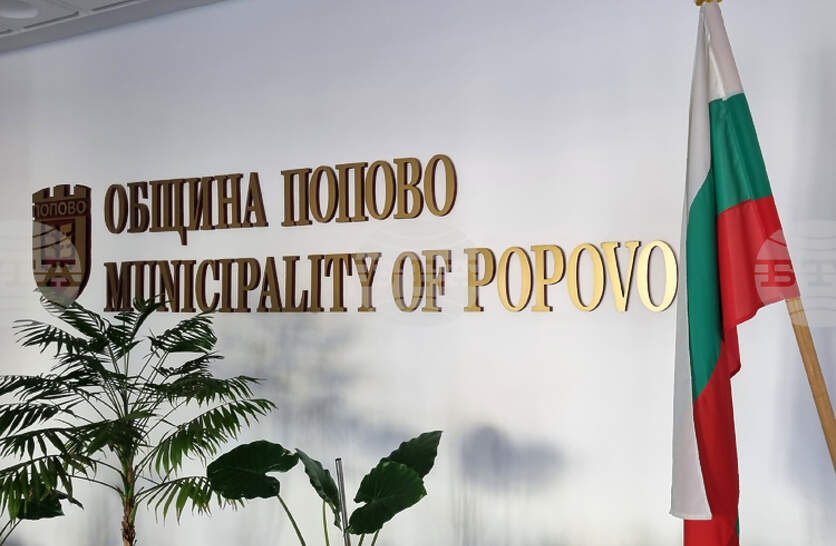 ������� ������ �� ���������� �� ������������ �� ����� �� ����������� �������� �� ������ ������ �� 2025 �. �� �������� ���������� �����