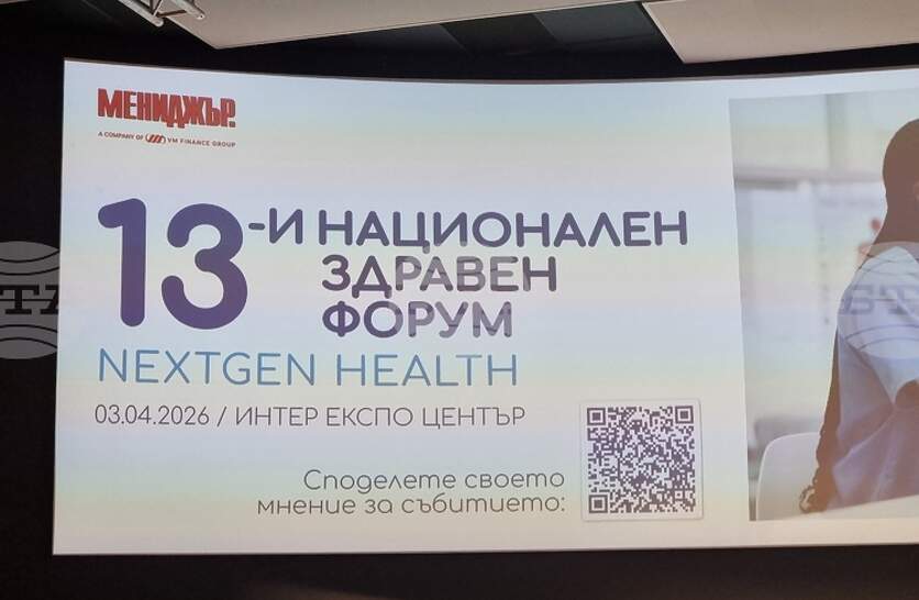 � ���������� ����� � ������������ �� 54% �� ����������� � ��������, �� ������ ������������ ��� �� 4-� ����� � ������