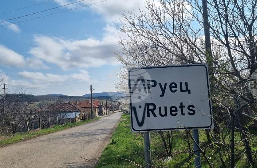 ��� �� ������������ ���� ���� � �������� �� ���������� �� ��������� ���������������, �������� �� ���������