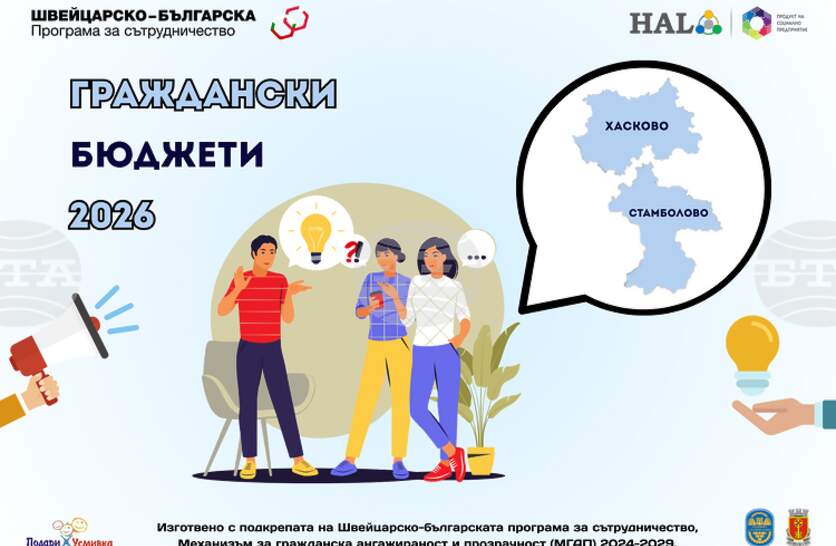 ���������� ���������� �� �������������� �� �������� ����� � �������� ������� � ���������� �� ����� ����������� � �� 2556 ����