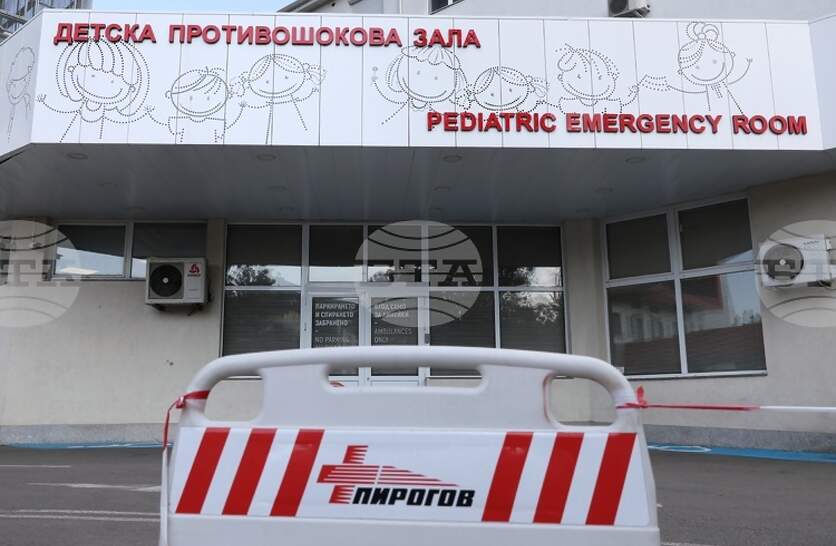 ������������ ����� ������ ����������� �� �������, ���������� ��� �������� � ������ �� ���, �������� �� 