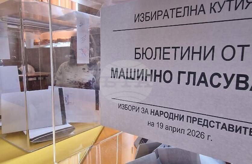 ��� ���������� 34,86 % �� ����������� ��������� � ������ ������� ������������ ��������� �������� 49,5 %, ����� �� ����-��� � 16,08 %