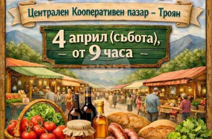 ��������� ����� �� ���������� �� ������ ������ ������������� � �����