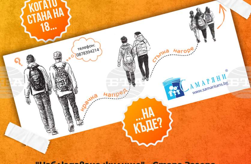 ���������� �� 16 ������ �� ����������� �� ���������� ������ � ����� �� ������� ������� � ����� ������ 