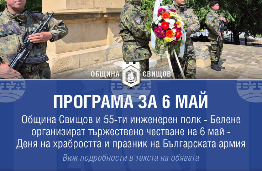 ����������� �������� �� ����� 6 ��� � ������ ������� ����������� ������� � ������ �� ��������� �� ����� � �����